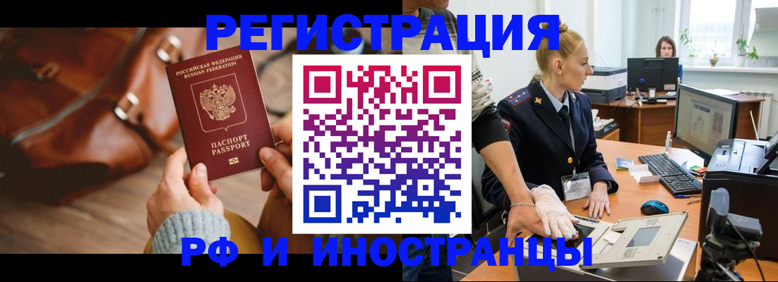 регистрация для дет. сада в Гусеве