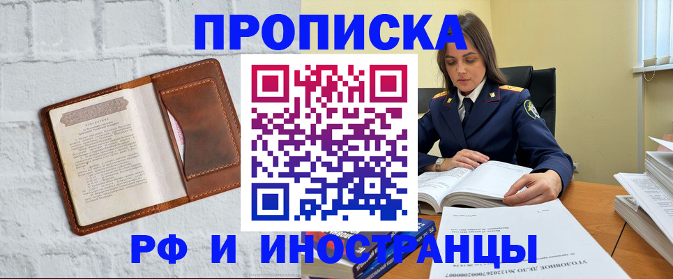 найти адрес прописки в Гусеве